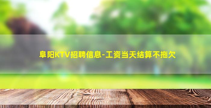 双鸭山酒吧招聘